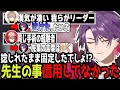 雑談 ライブ後約2週間の突然の休止の理由 4 000人に1人の奇病の手術を支えたVOLTAメンバーの話 にじさんじ 切り抜き 渡会雲雀 風楽奏斗 セラフ VOLTACTION