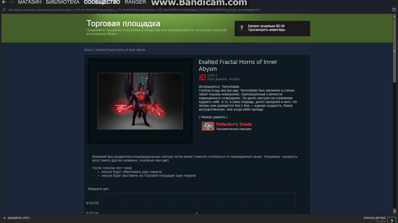 Dota 2 спектра аркана. дров рейнджер дота 2 аркана. аркана на spectre dota 2. фантомка дота 2 аркана. аркана на drow ranger dota 2.