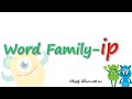 word family ip | ip words | Word Families for First Grade | simply learn with me | word family
