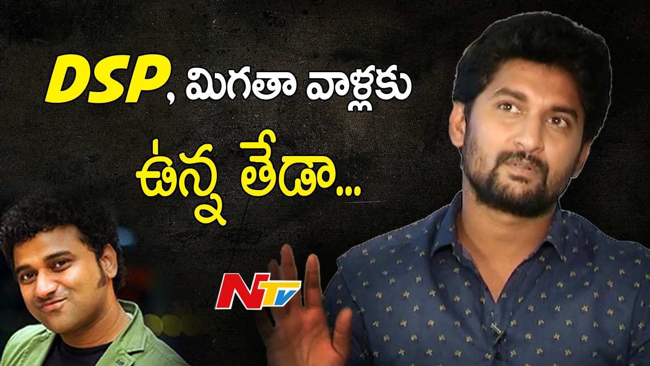 Nani Differentiates DSP from Other Music Directors || Nenu Local || NTV
