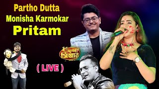 Partho Dutta :: Monisha Karmokar :: Pritam Kumar Live  // গোপীনাথপুর গঙ্গা পূজা ও মেলা 2024