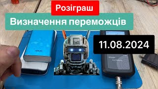 Визначення переможців Розіграш Два павербанки 8 000 mAh, 10 000 mAh та 18650 по 2 600 mAh