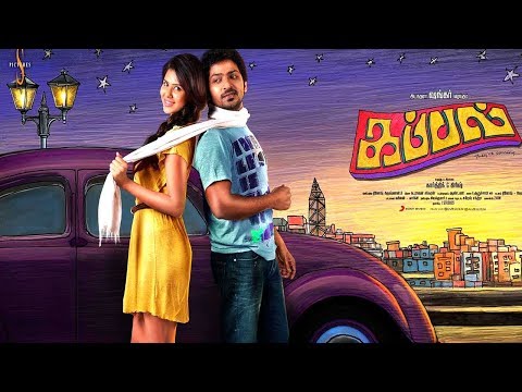 new-releases-tamil-movie-2019-||-kappal-||-latest-tamil-movie-full-hd