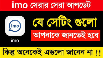 imo all time high important settings