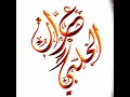 تفضلو هاي طلبكن اسماء شفافه حسب الطلب اثبتو وجودكن بل وصف تفضلو هاي طلبكن اسماء شفافه حسب الطلب اثبتو وجودكن بل وصف