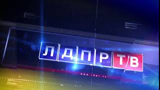 Заставка канала ЛДПР ТВ Владимира Жириновского 2020 год