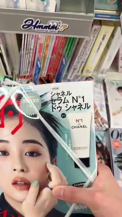 Things you can get from Japanese Magazines #shorts