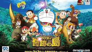 Doraemon: Nobita and the Island of Miracles 🏝️ | FULL MOVIE | Hindi | HD Adventure