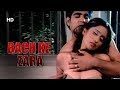 Bach Ke Zara (HD) | Rakhi Sawant | Amit Kumar | Rajesh Joshi | Bollywood Horror Movie