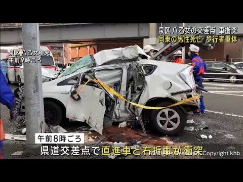 Two cars collide at intersection, one dead, one unconscious