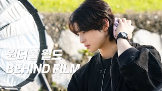 [Behind] '원더풀 월드' Behind Film l 