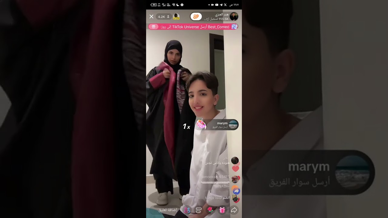 بث هند مع كادي كامل يوم الجمعة تاريخ 27/10 اكتوبر