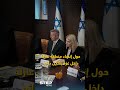 غزة الصغرى... هكذا ستسرق إسرائيل أراضي القطاع على عين كل العرب!