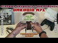 OneOdio A71 ушки для игрушек и не только! Распаковка и обзор | DJ Headphones from Aliexpress