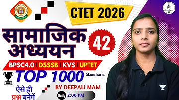 Most Expected Social Science Questions for CTET/TET 2025 📚42 | UPTET KVS BPSC DSSSB | Teachers Exams