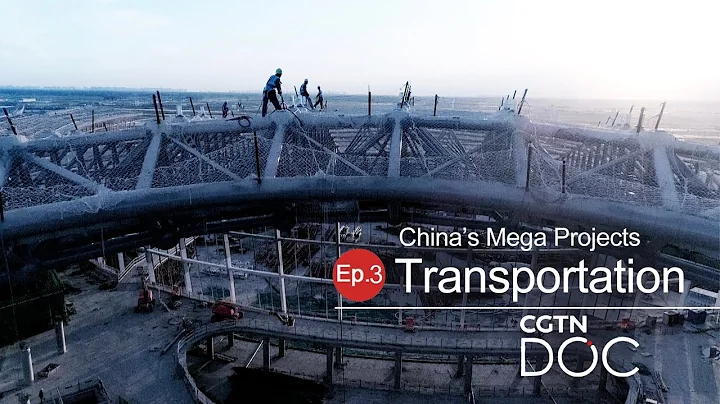 China's Mega Projects: Transportation - DayDayNews
