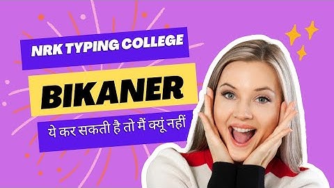 RAJ HC LDC TYPING SPEED GROUP  TESTS BATCH (NRK TYPING COLLEGE BIKANER)