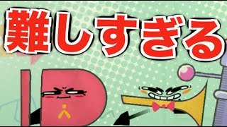 【スニッパーズ】過去最高に難しいステージだこれ。