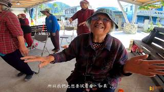 菲特邦健康管理|台東聖母醫院|台東泰源部落|銀髮族體適能|旅行紀錄
