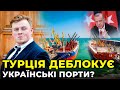 Чи допоможуть кораблі країни НАТО вивезти зерно з України? / БОЖКО