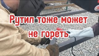 Поделились опытом в сварке  в процессе заказа #welder #сантимшва #обучаемсварке #сварка #рдс