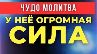 ЭТА МОЛИТВА БОГОРОДИЦЕ ИМЕЕТ ОГРОМНУЮ СИЛУ🙏Молитва о здравии, об исцелении. Молитва о помощи