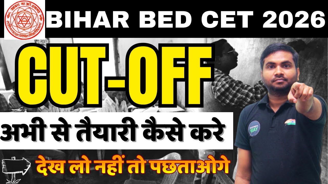 Bihar B.ED CET 2026 Expected Cutoff // बिहार बीएड प्रवेश परीक्षा 2026 संभावित कट ऑफ