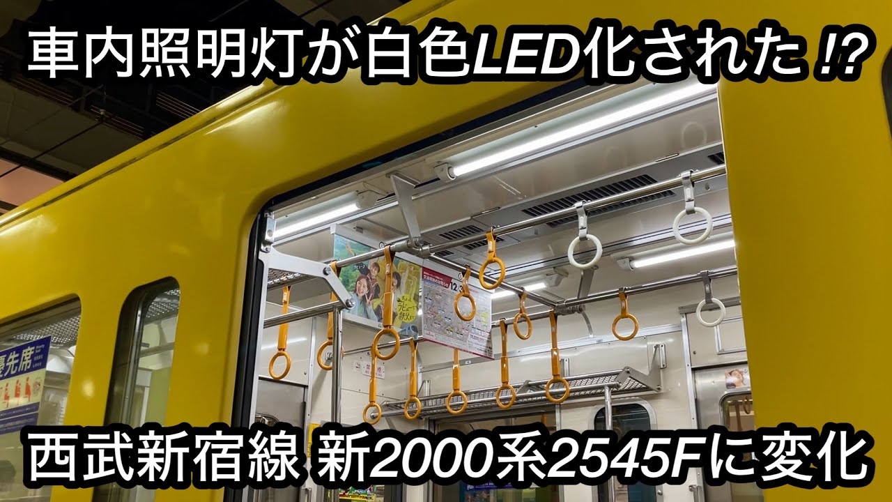 西武鉄道2093F　ss447車掌スイッチ　小糸工業製作 西武鉄道2093F ss447車掌スイッチ 小糸工業製作 - メルカリ