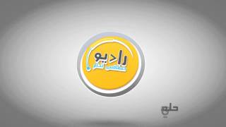 Radio Sfax Tehlem Coming soon screenshot 3