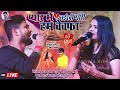 💞अपने प्यार के ख़ातिर Radha Maurya ने Shivesh Mishra के सामने फुट-फुट कर रोए-Pyar Me Naikhi Bewafa