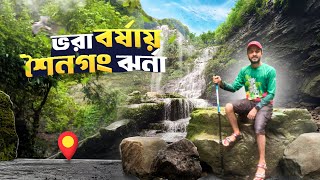 থানচি অভিযান🇧🇩।পর্ব-২। ছাওদাং পাড়া থেকে শৈনগং ঝর্ণা। Shoingong Waterfall । thanchi bandarban।