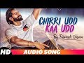 Chirri Udd Kaa Udd | Full Audio Song | Parmish Verma | New Punjabi Song 2018 | Speed Records