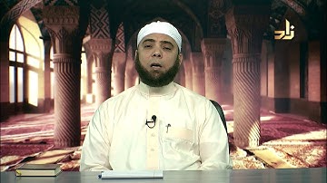 سورة القلم 34 - 52 | برنامج زاد التلاوة برواية ورش | 7 | د.متولي عبدالمجيد