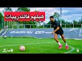 محرز يبهر رفاقه في الأهلي السعودي خلال تدريبات الفريق 