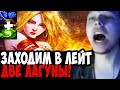 Убийца Нубов на магической Лине! Пришлось взять всё в свои руки | Дота 2 Патч 7.29