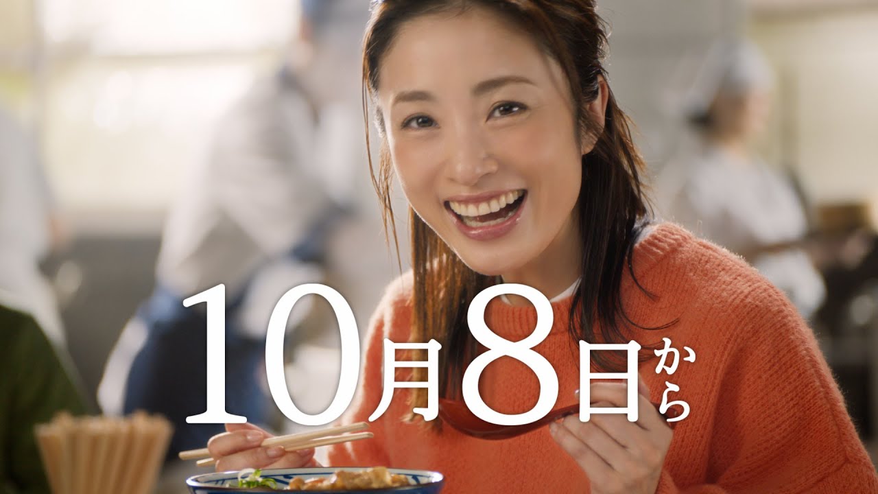 丸亀製麺「10月8日から！新作肉盛りまぜ玉うどん」予告篇 - YouTube