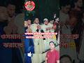 জগন্নাথ ভিপি বিজয়ী হয়ে গেলেন ওসমান হাদীর সমাধিতে! 😢 #osmanhadi #ওসমানহাদি #ভিপি