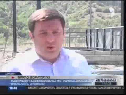 სურამის წყალსადენი სისტემის რეაბილიტაცია  მოამბე 16 სთ