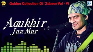 Video thumbnail of "Aaukhir Jun Mur - Assamese Beautiful Song | Jonkie Borthakur | Zubeen Garg | Shishu | NK Production"