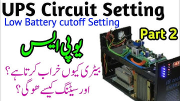 Desi UPS setting / Control Kitt setting / Part 2