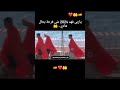 باي باي بقات الحومة خاوية ايطاليا mp3