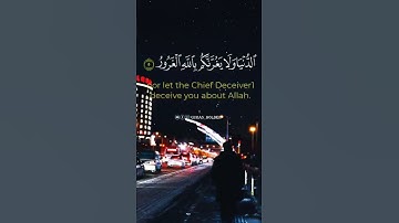 تلاوة هادئ جداً لشيخ ماهر المعيقلي ( يأيها الناس إن وعد الله حق )