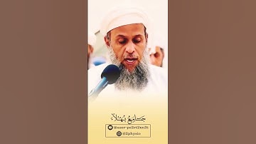 القارئ سلطان اليحيائي #جامع_بهلاء #صلاة_التراويح