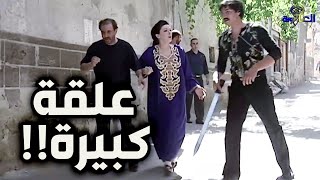 عمر تكاترو عليه الزعران بالحارة وسحب عليهن سيف مخبيه بالحزام تبعو ـ عصر الجنون