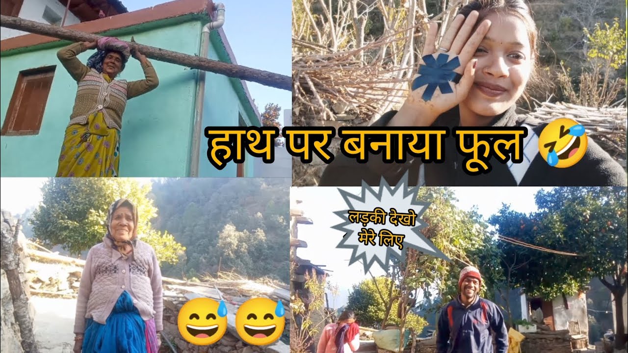 आज भी लगी ड्यूटी 🥺🥺 हाथ कट गया मेरा😮‍💨😮‍💨😮‍💨😮‍💨