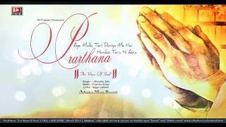 It is a must listen song for all music lovers...a soulful prayer
published on april 3, 2015 bollywood | jukebox latest hits c...