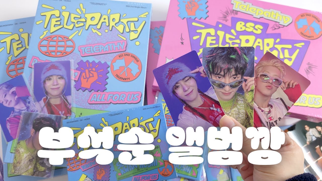 [캐럿로그] 청춘의 아이콘 부석순 컴백 앨범깡 💎 텔레파티 • 청바지 앨범깡 • 세븐틴 • 캐럿 브이로그 • 덕질 브이로그
