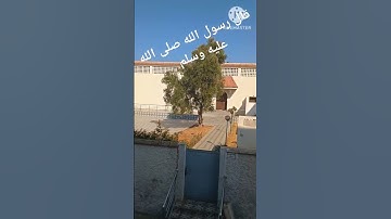 #اكسبلور #تيك_توك #kénitra #أدعية #اكسبلور #سبحان الله#أحاديث #لايك #تلاوة_خاشعة #الصلاة_على_النبي