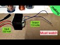 How to make 220v to 110v Transformer (Easy method)