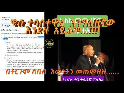 ቪዲዮ: መጠምዘዝ ፍሌክ ነው?